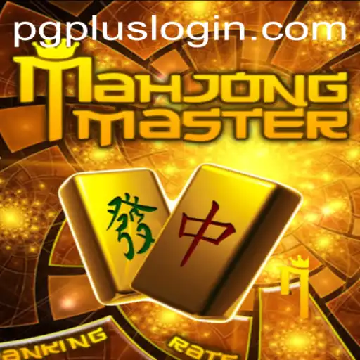 MahJongMaster: A Comprehensive Guide to the Game